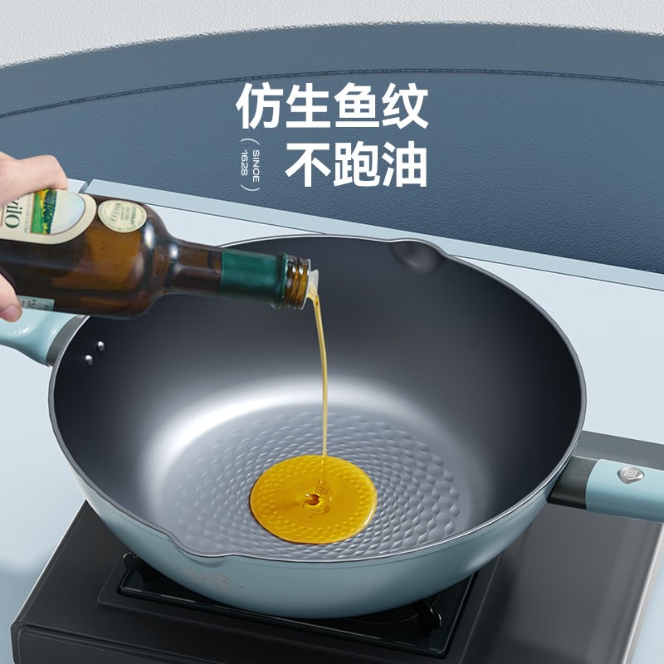 张小泉鱼纹炒锅C31730300高清大图