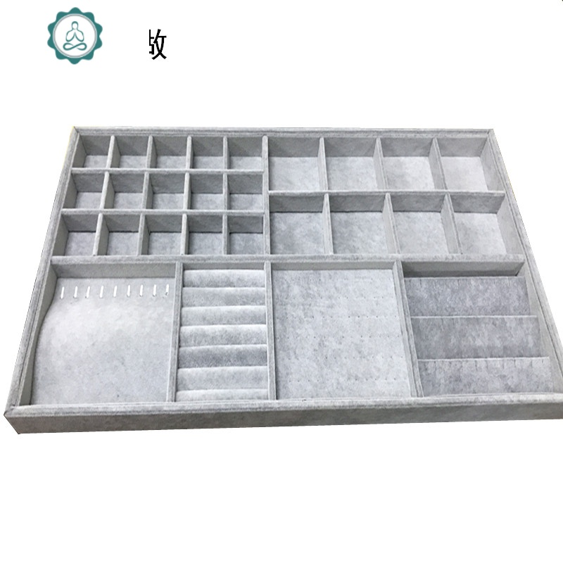 定制绒布盒桌面家用抽屉戒指饰品收纳盒珠宝展示道具首饰托盘定做 封后 收纳盘定制H款饰品盒