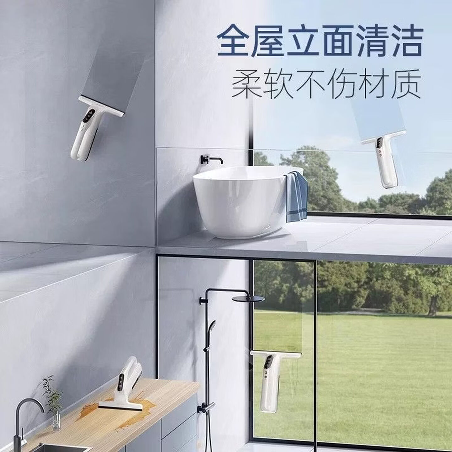摩飞电器 电动擦窗机器人无线家用擦窗户玻璃神器镜面清洗洁机MR3001 轻奢白高清大图