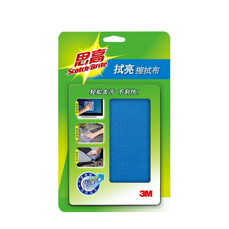 3M思高细纤维屏幕清洁布1包蓝色CBG电视电脑手机屏幕不伤表面高清大图
