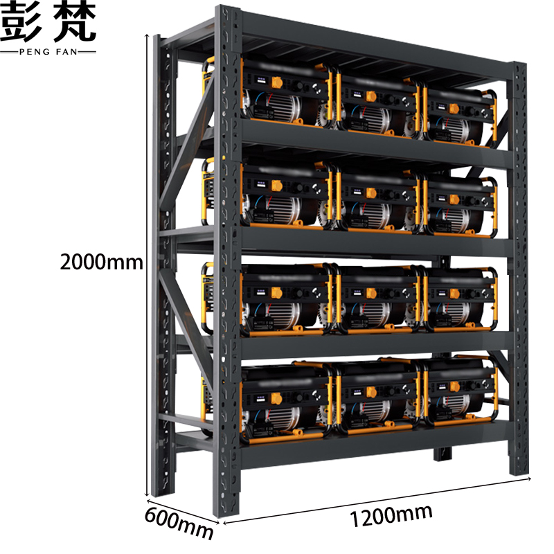 彭梵黑色货架五层 货架储物架五层1200*600*2000mm（200KG）组