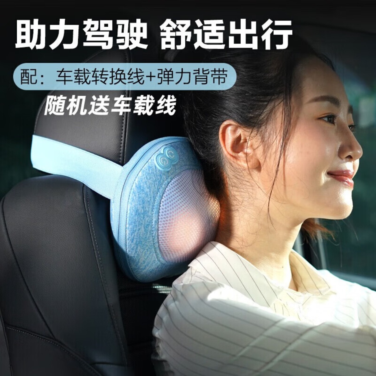 小熊(Bear)按摩器AMQ-D24B1颈椎按摩器高清大图