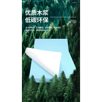 绚霓 蓝图纸 2寸芯 双面50米/卷 A2 440mm*50m