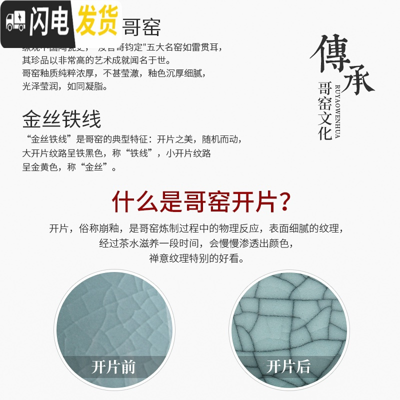 三维工匠哥窑功夫茶具套装小套家用简约青瓷开片陶瓷茶壶茶杯茶道配件 S.荷花莲哥窑鸿运壶12头