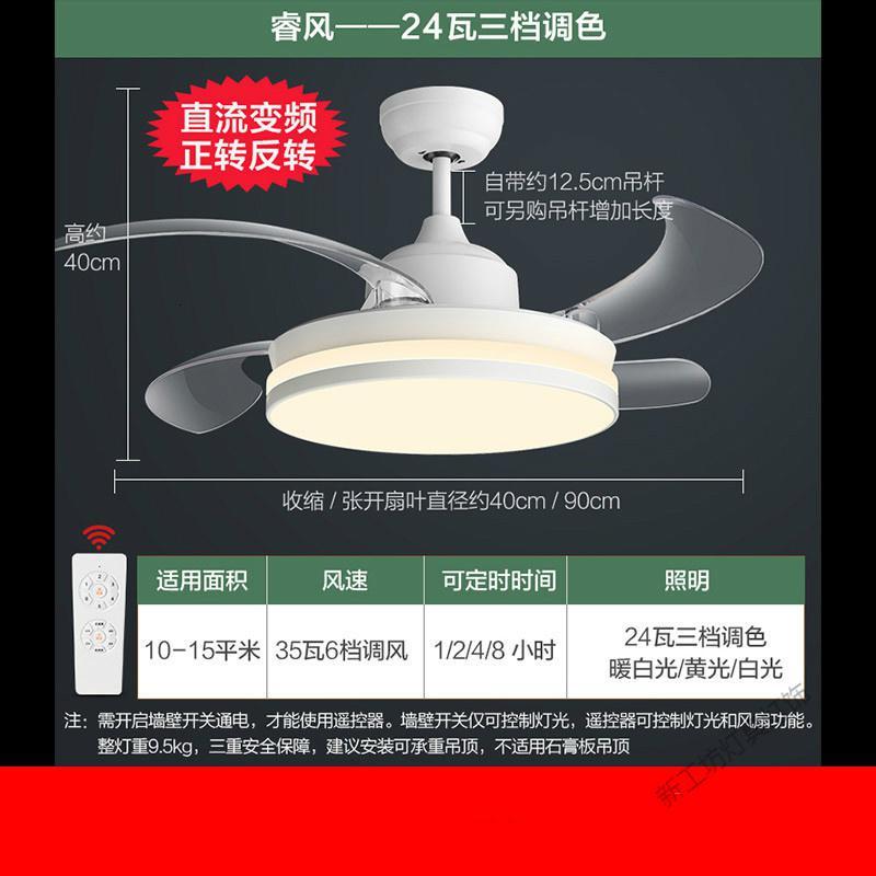 苏宁放心购 隐形扇风扇吊灯客厅餐厅卧室家用简约现代电扇灯具风扇灯FS