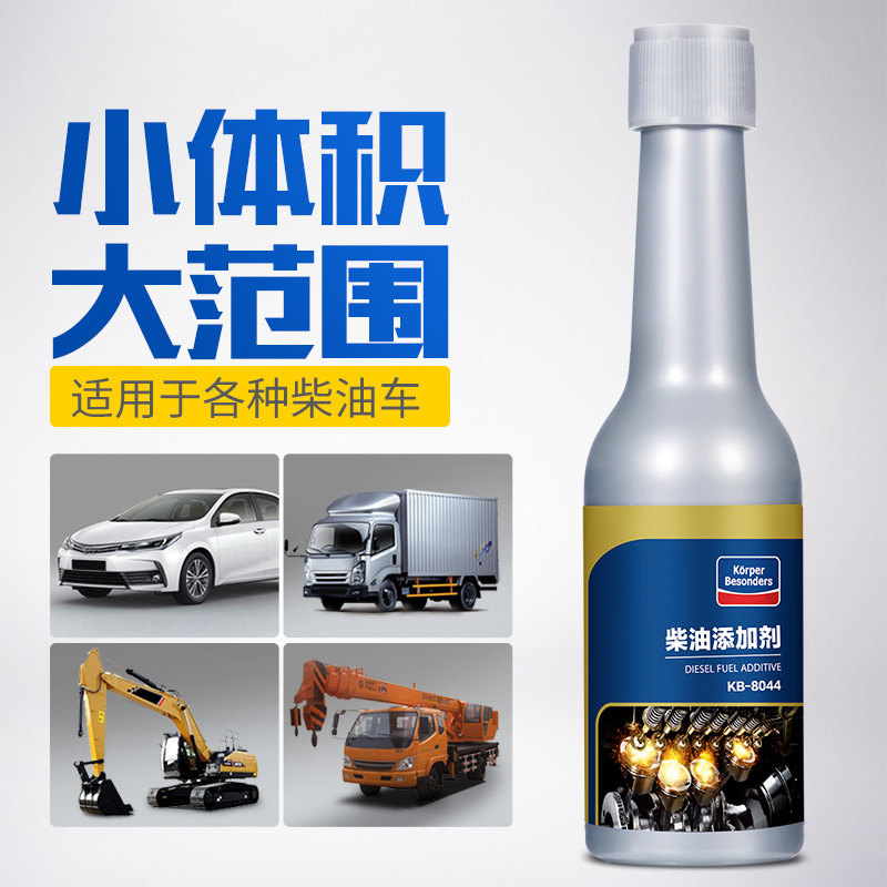 固特威柴油添加剂柴油车积碳清洗剂喷油嘴清洗剂柴油宝柴油燃油宝