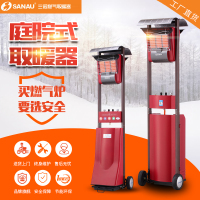 SANAU三诺燃气取暖器大功率双面燃烧系统家用庭院式天然气取暖炉天然气专用烤火炉12H