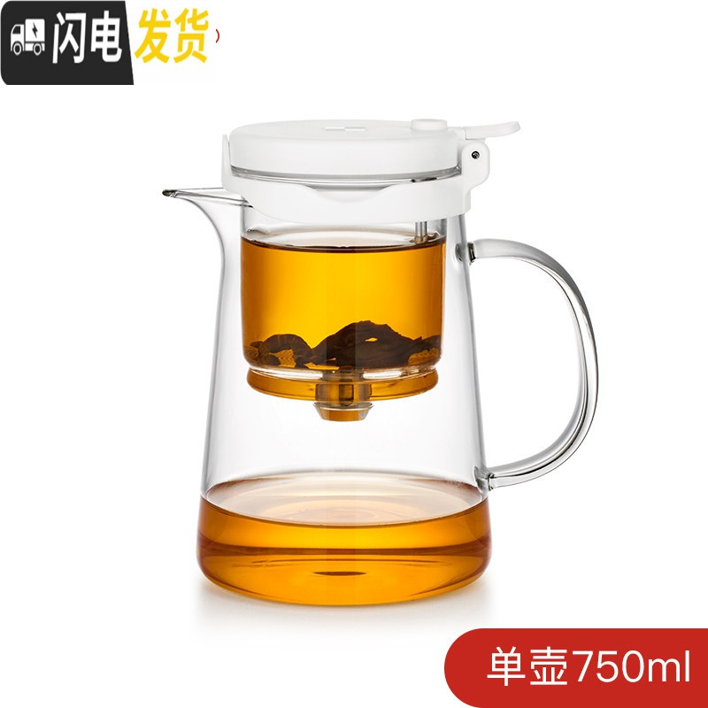 三维工匠 飘逸杯泡茶壶 可拆洗全玻璃内胆办公室简易冲茶器 家用茶具 (白盖)750