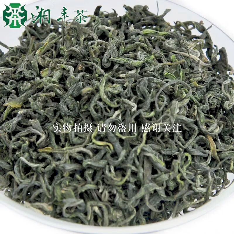 金井牌养生茶精选原叶茶包天然花草茶袋装健康饮品低糖无添加剂长效锁鲜便携设计高清大图