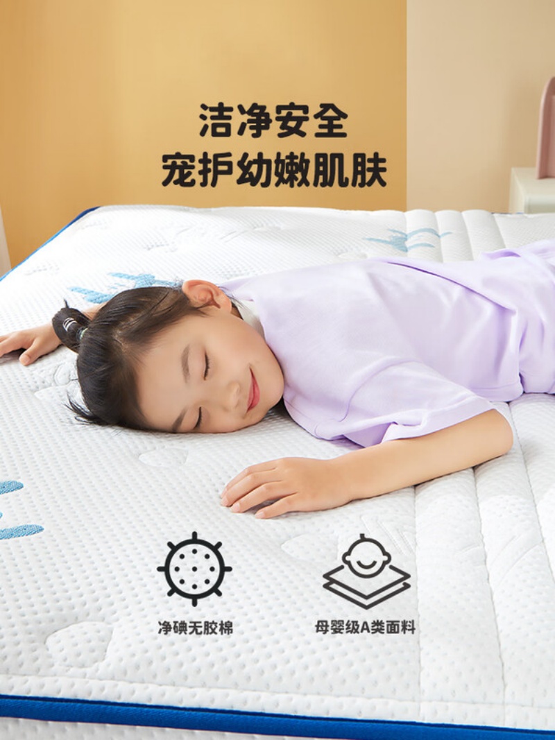 呼噜噜喜临门- 助眠星 双向两睡 科学护脊 母婴A级儿童床垫厚21cm高清大图