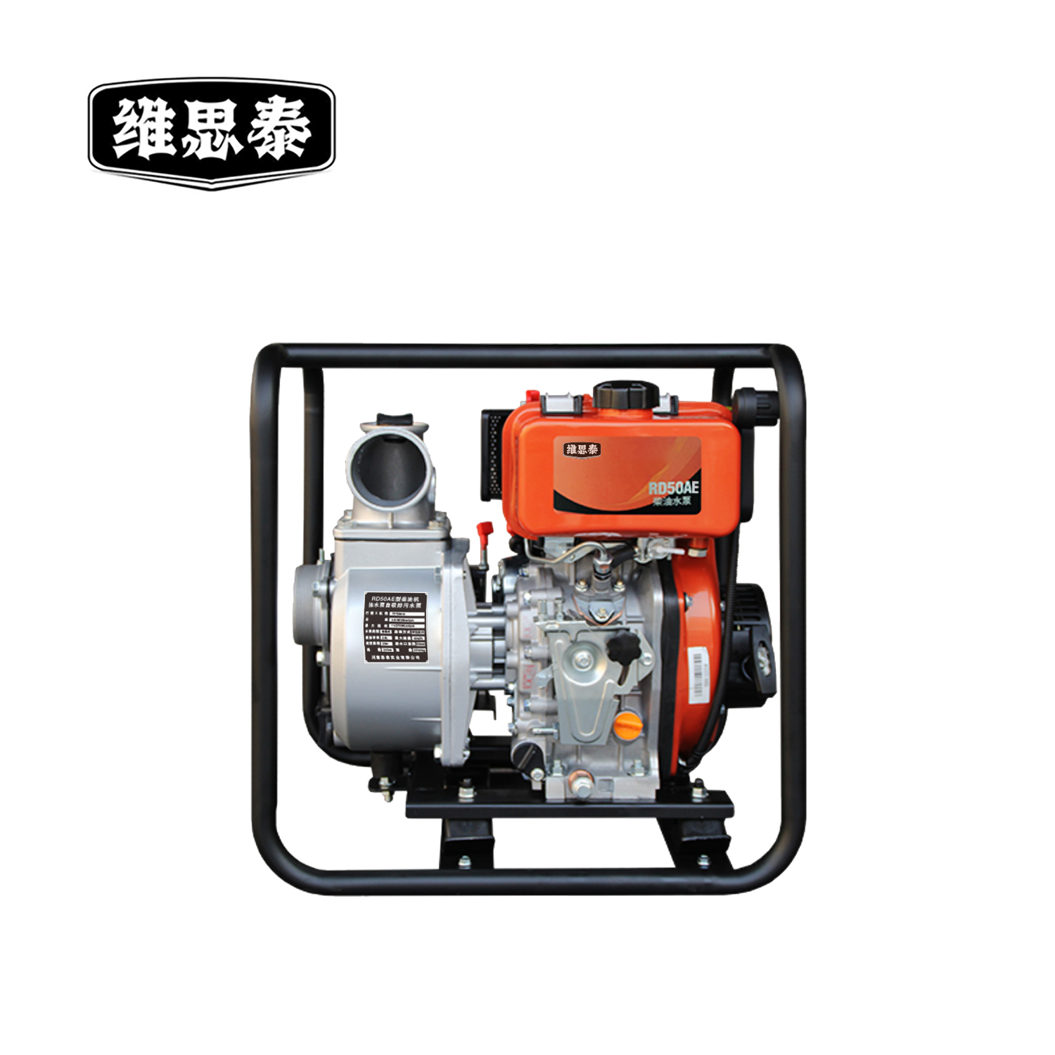 维思泰 内燃柴油抽水泵 排污自吸水泵 RD50AE 台