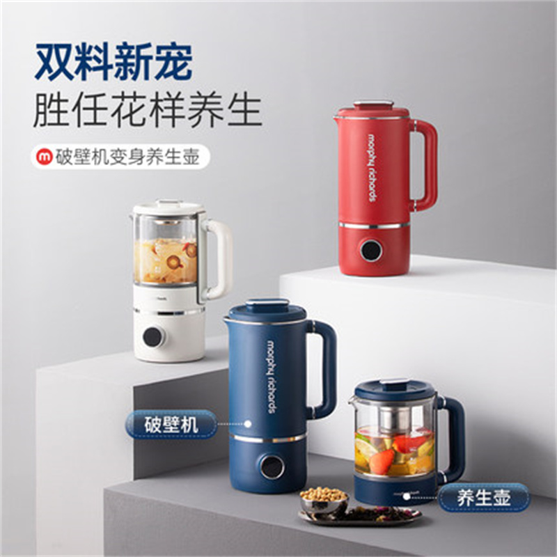 摩飞多功能破壁机+养生壶MR8200+MR1083600ml颜色随机