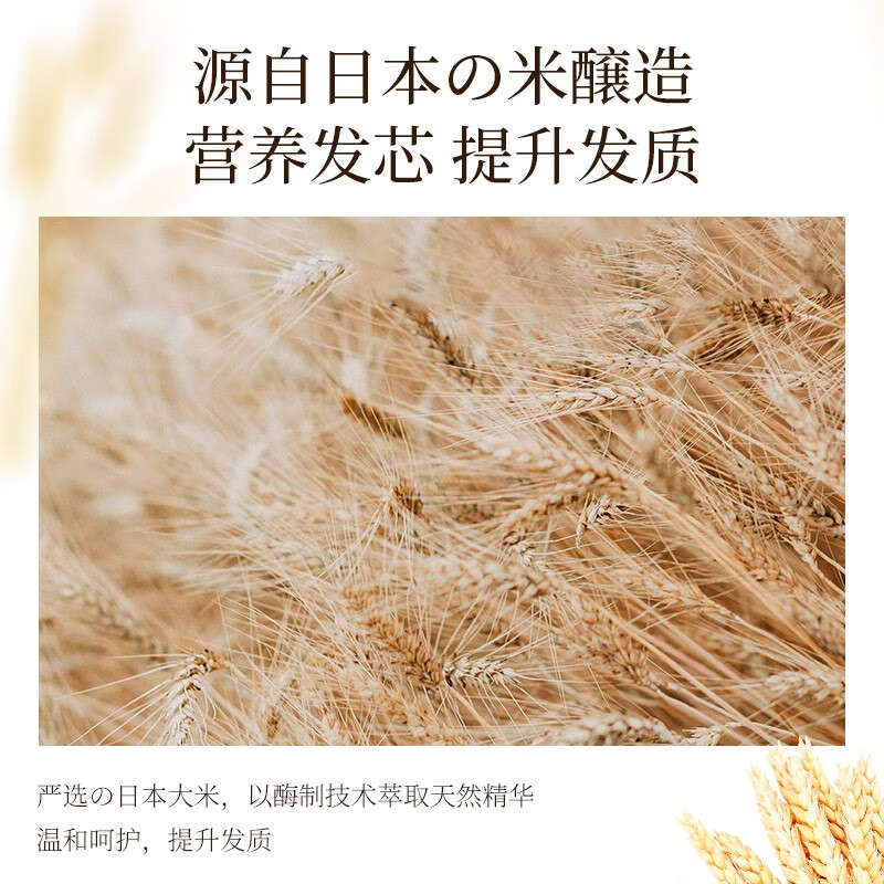 浅香(ASAKA)米酿氨基酸顺滑乳700ml(单位:件)高清大图