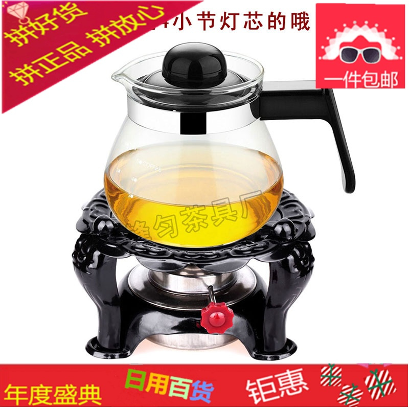 包邮玻璃壶酒精炉煮茶炉茶具户外便携煮水炉保温底座加热酒精炉灯