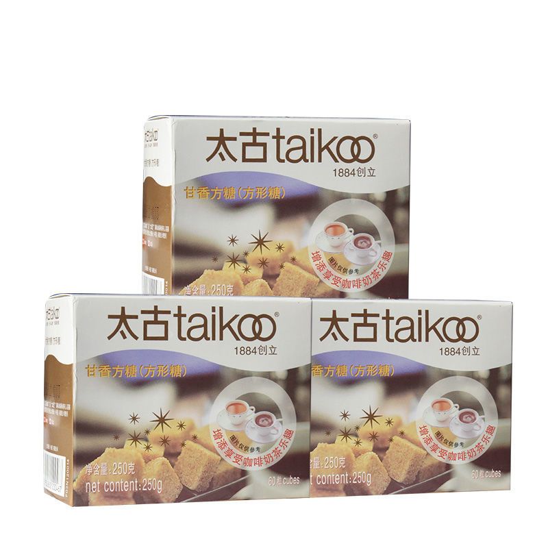 1盒装[60粒*1盒] 太古甘香方糖块60粒 咖啡用糖咖啡调糖咖啡专用糖伴侣糖盒装
