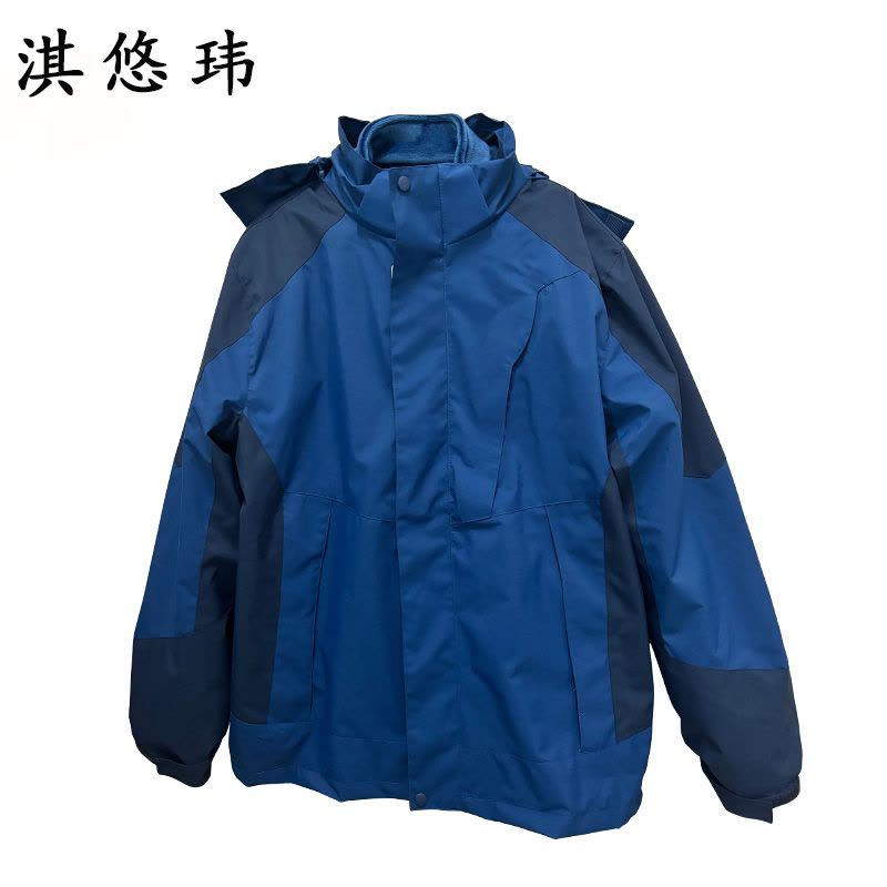 淇悠玮 三合一冲锋衣 ZR003 件图片