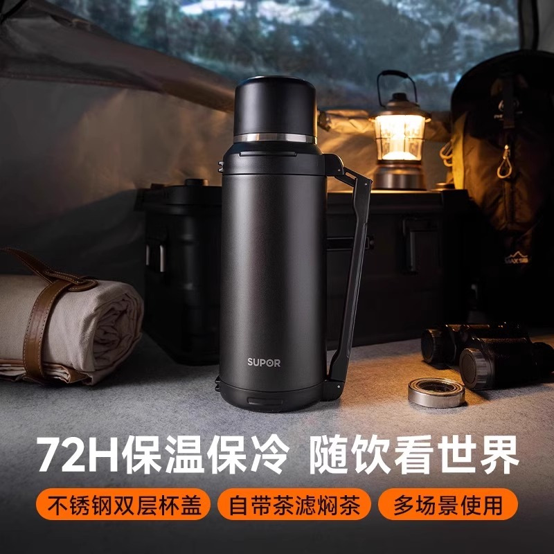苏泊尔保温壶大容量便携户外不锈钢保温杯家用热水瓶旅行车载水壶保温杯大容量户外保冷运动水杯便携随行热水壶KCV20BP10