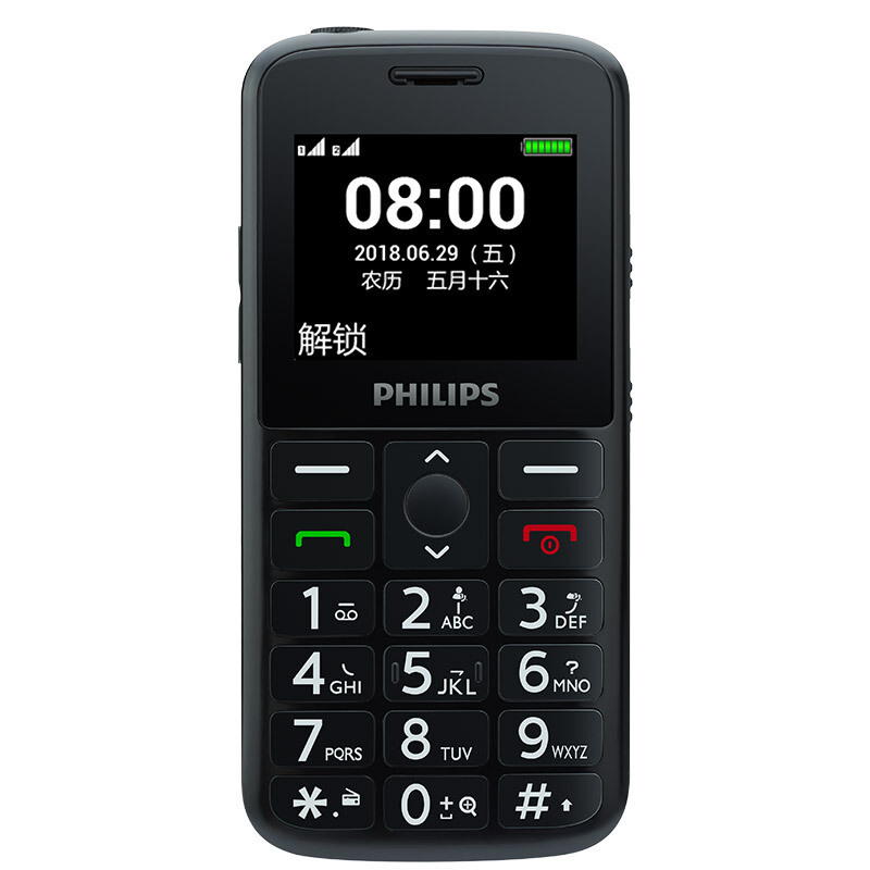 飞利浦(PHILIPS) E207L 超长待机 大字大屏大声 移动联通2G老人手机 正品男女老人机 学生儿童备用老年功能机 陨石黑
