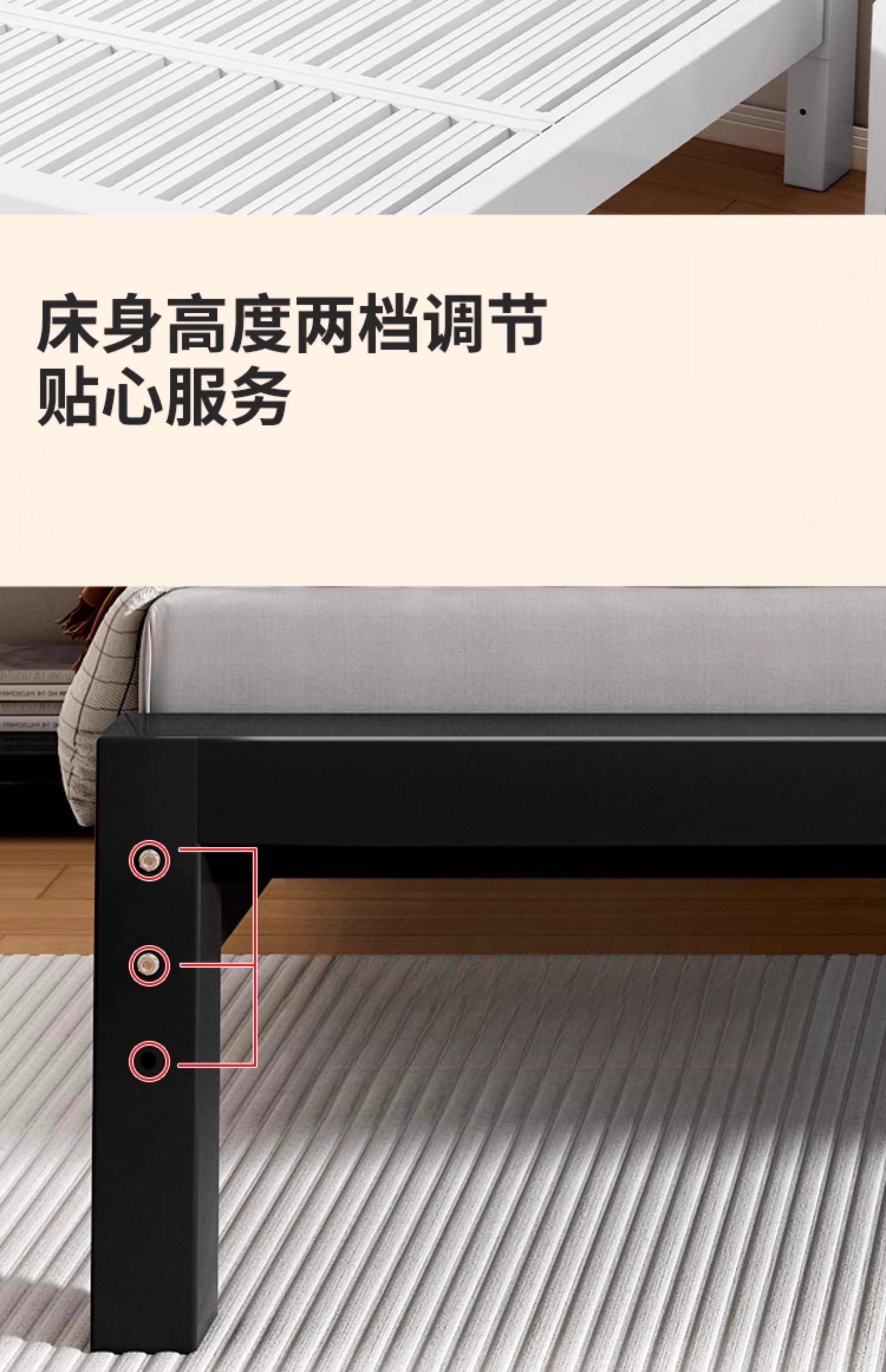 景福达床高清大图