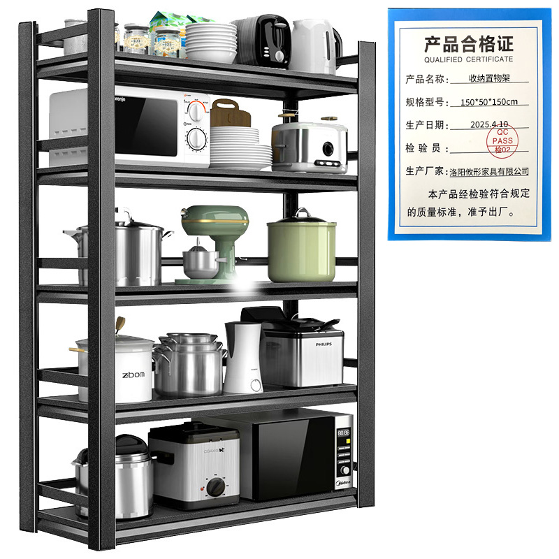 攸形收纳置物架150*50*150cm组高清大图