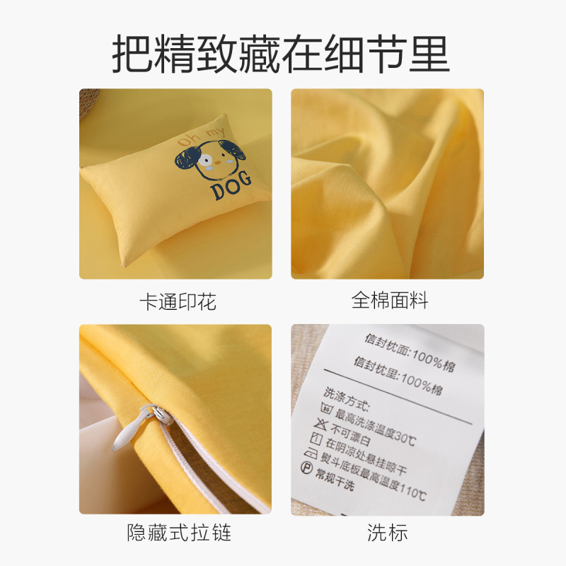 水星家纺全棉抗菌对枕套儿童卡通纯棉枕套一对装家用枕芯套两只装 小呆狗 小萌狗