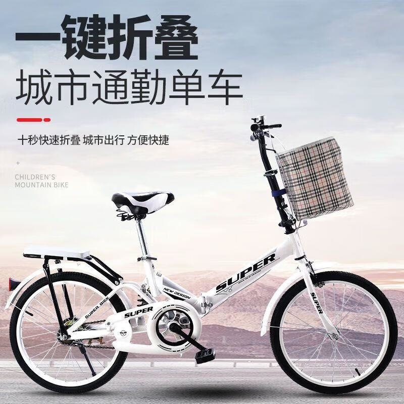 折叠自行车成人款20寸22寸免安装减震JP 裸车白色 22寸减震适合身高155-180