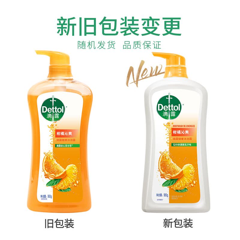 滴露沐浴露自然清新950g图片