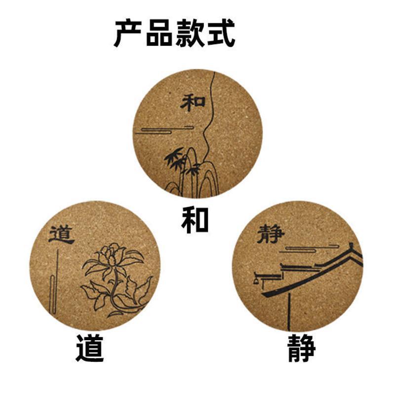 圆形软木垫-道--1个 茶道复古软木杯垫隔热垫餐桌垫茶杯垫圆形创意防滑防烫碗垫多片装