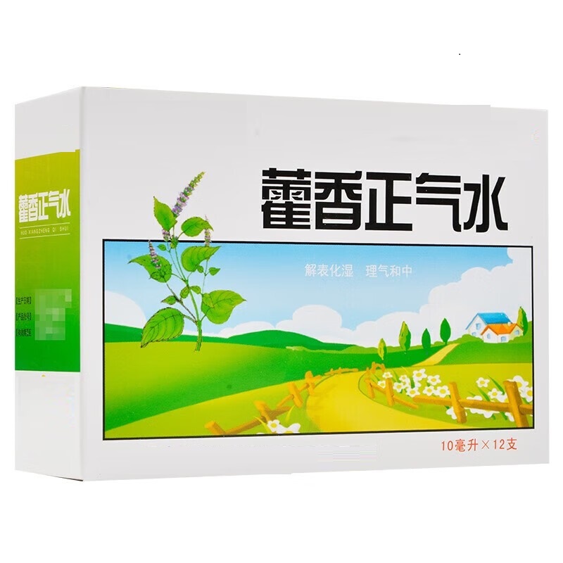 咪然 藿香正气口服液10ml*10支 解表化湿理气和中外感风寒夏伤暑湿高清大图