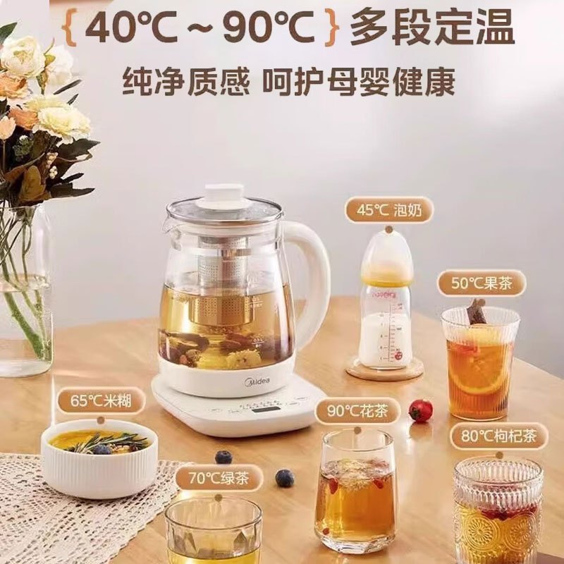 美的(Midea)养生壶MK-YSNC1501Pro家用办公室烧水壶电热水壶养生煮茶316L不锈钢健康材质12大养生菜单