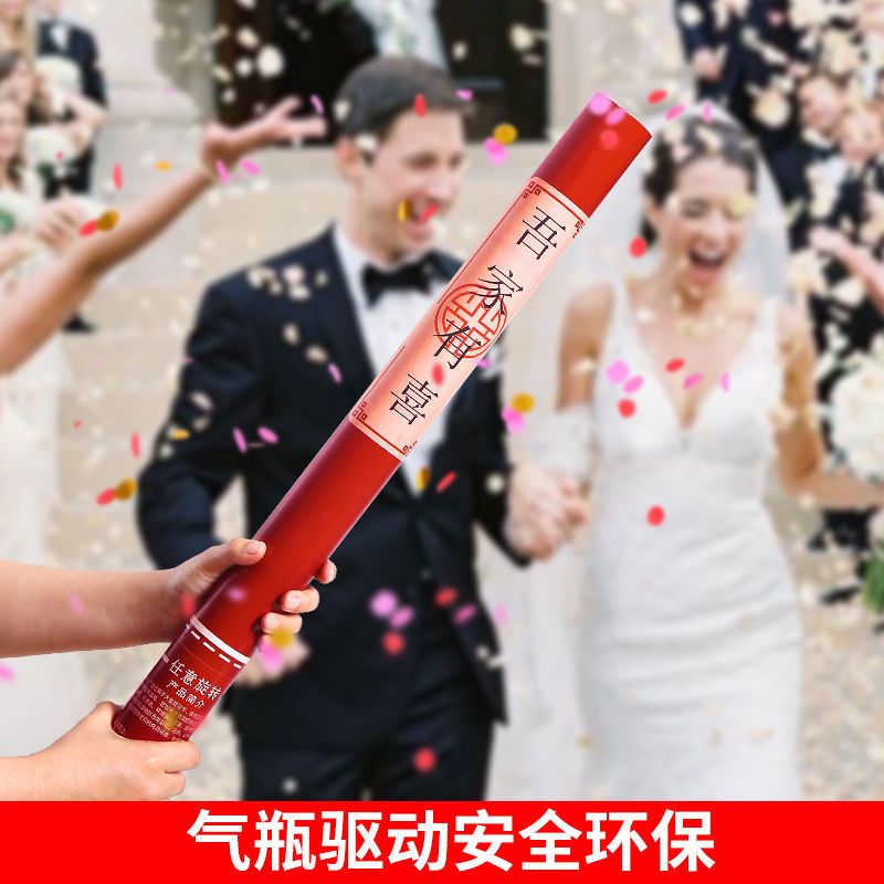 闪粉款 (6根)60厘米 婚庆用品大全结婚礼花礼炮手持喷花喷彩彩花筒结婚庆典开业礼花筒