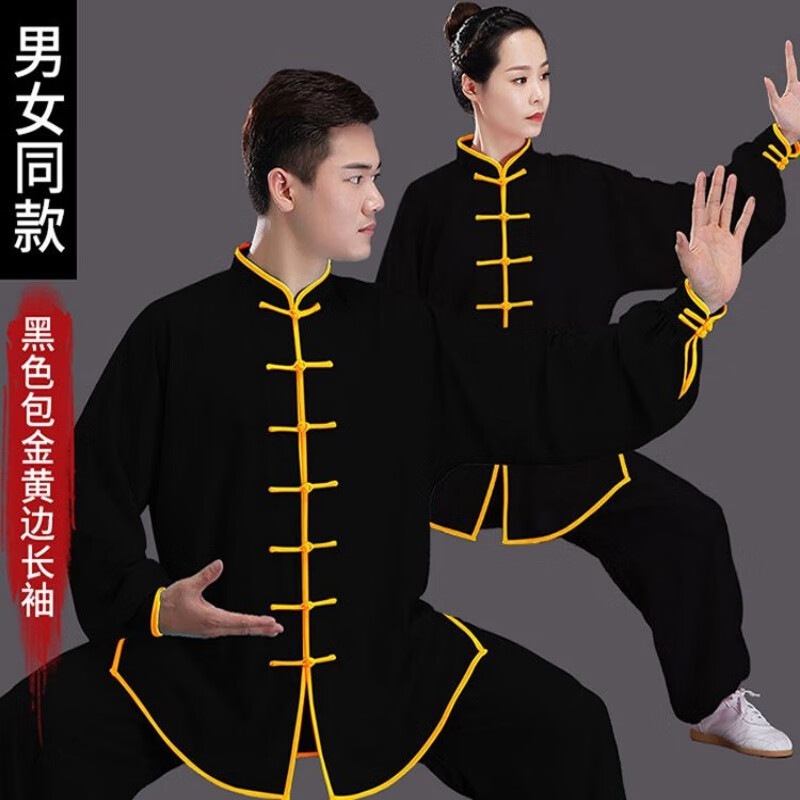 Tduo太极服 AD 套 黑色包金边 S