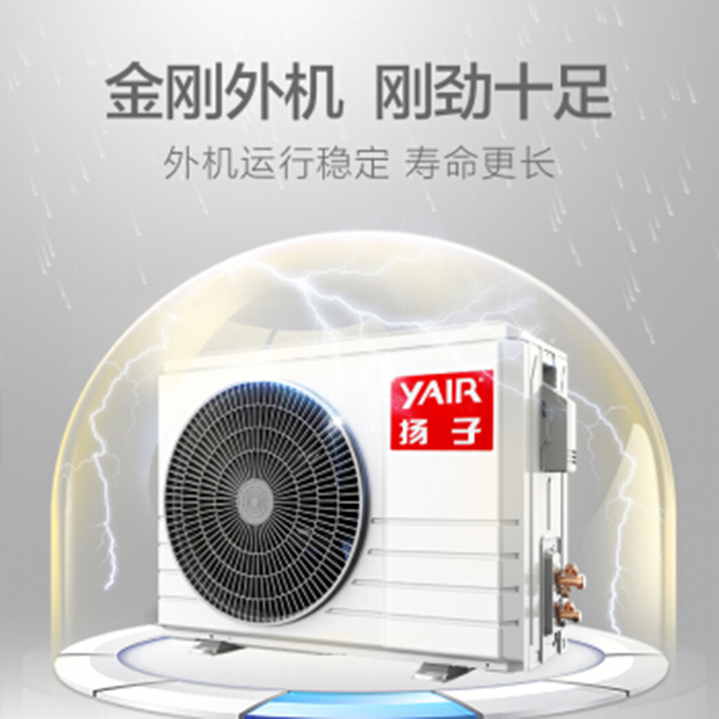 扬子空调 3匹 冷暖 家装商用 纤薄机身 嵌入隐藏 风管机 GRd72NW/F1Z10fB1(裸机)高清大图