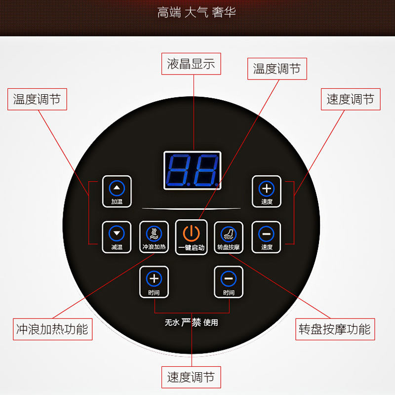 港德GD-K金足浴盆电动按摩洗脚盆全自动太极按摩泡脚盆高清大图