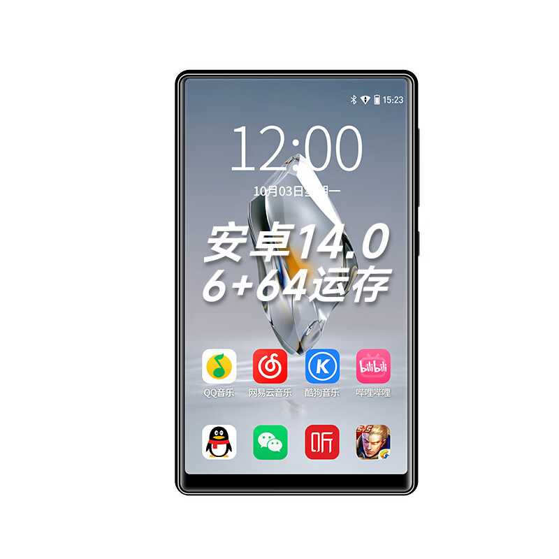 梵沐 WiFi播放器BF66*