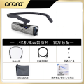 欧达（ORDRO）标配版 头戴4K摄像机运动相机高清家用录像机云台增稳摄影机随身记录仪 抖音vlog短视频直 EP7