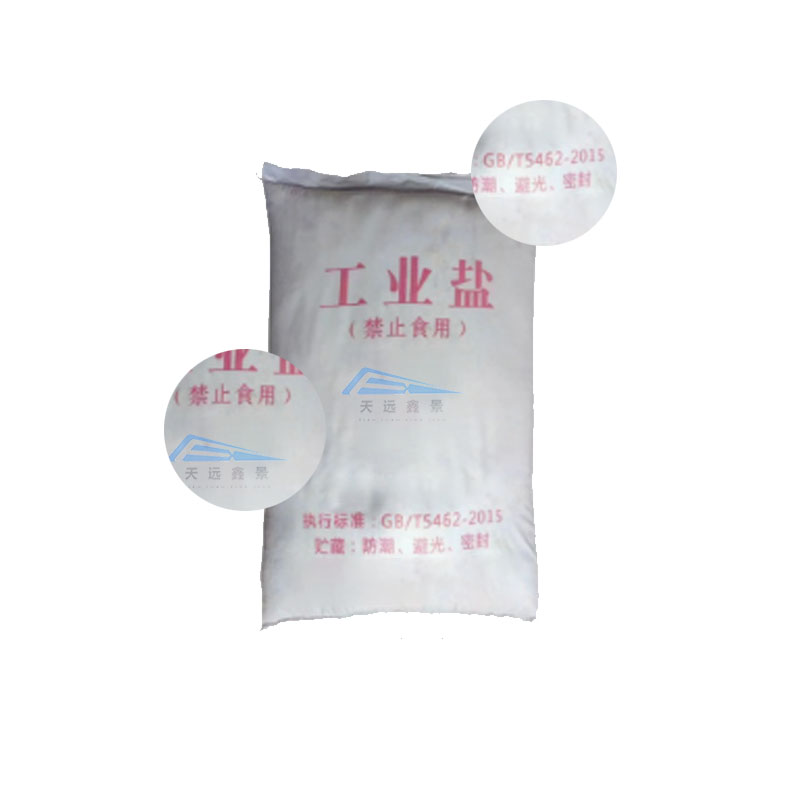 天远鑫景工业盐 1000kg 吨高清大图