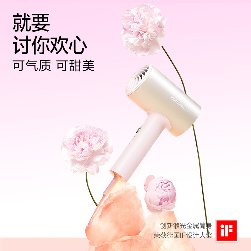 素士SOOCAS负离子高速干发电吹风S10静音智能恒温护发科技紧凑便携设计高清大图