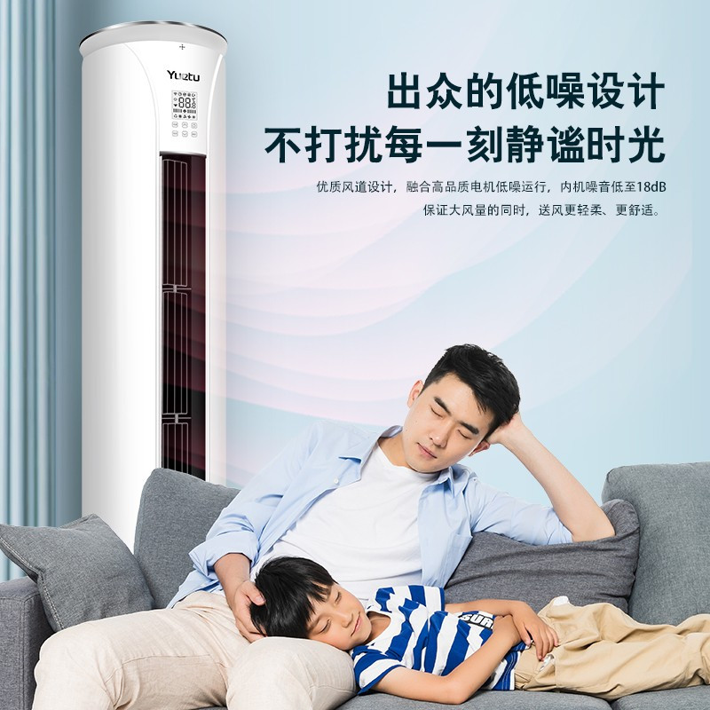 月兔空调KFR-51LW/DN2Y-QA(3)