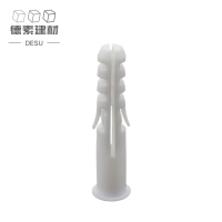 德素 PE塑料膨胀管白色膨胀螺丝胶塞 5*25mm 1000只/包