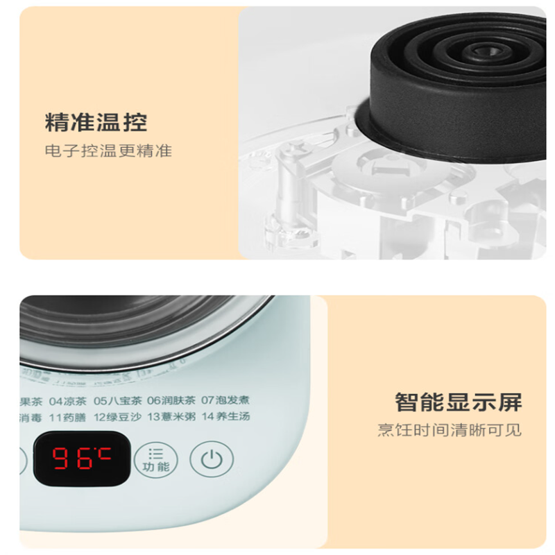 美的(Midea)养生壶智能预约保温14大功能智能控温 1.5L大容量 MK-YSN1510 单个价高清大图