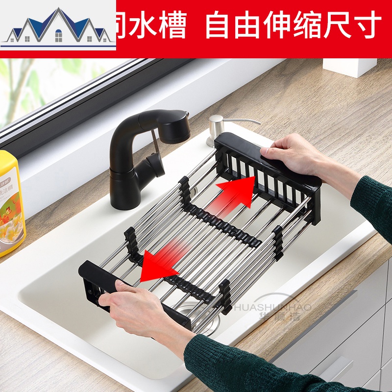 厨房水沥水篮沥水架不锈钢水池洗菜盆餐具滤水篮可伸缩置物角架 三维工匠收纳层架高清大图