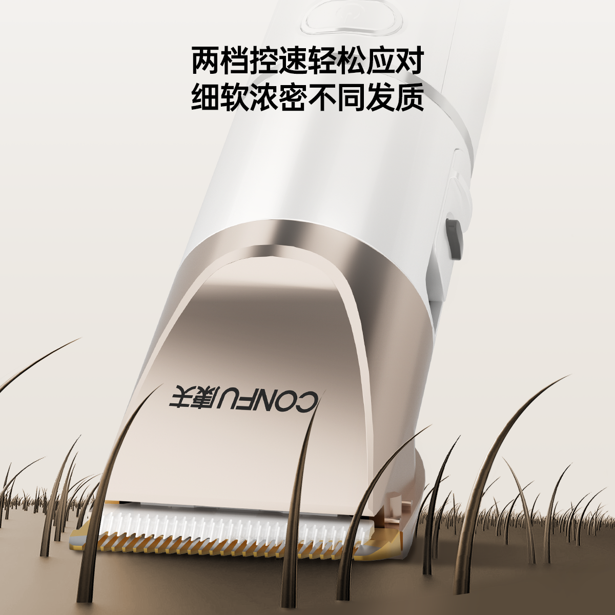 康夫(CONFU)理发器KF-T105专业理发店成人儿童钛合金+陶瓷刀头 充电式推子液晶显示屏电推剪高清大图