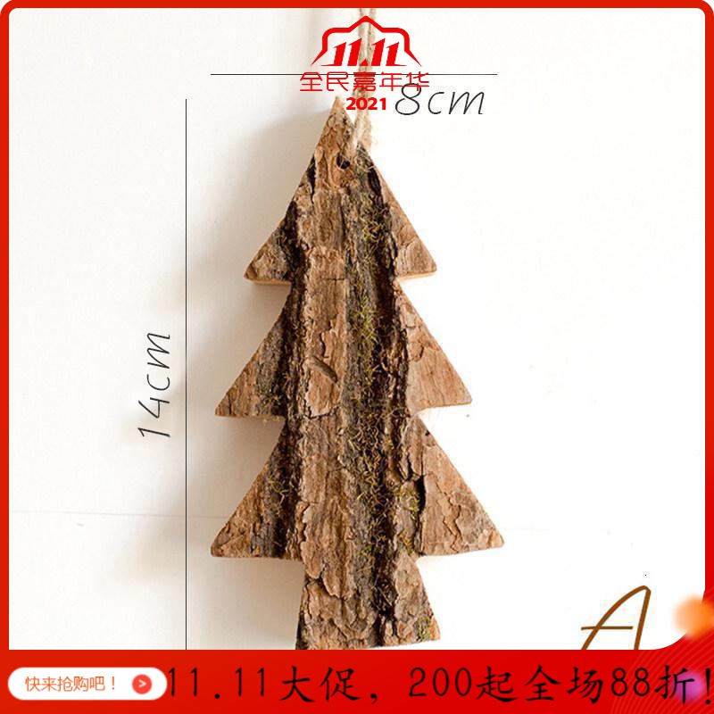 原木挂件树皮工艺品欧式花园圣诞吊饰创意猫头鹰松鼠麋鹿 A大树_355