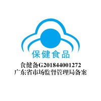 汤臣倍健多种维生素矿物质片（孕妇）45片 效期到2021年11月