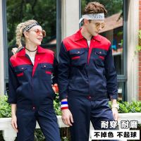耐磨春秋长袖款劳保服工作服套装通用款