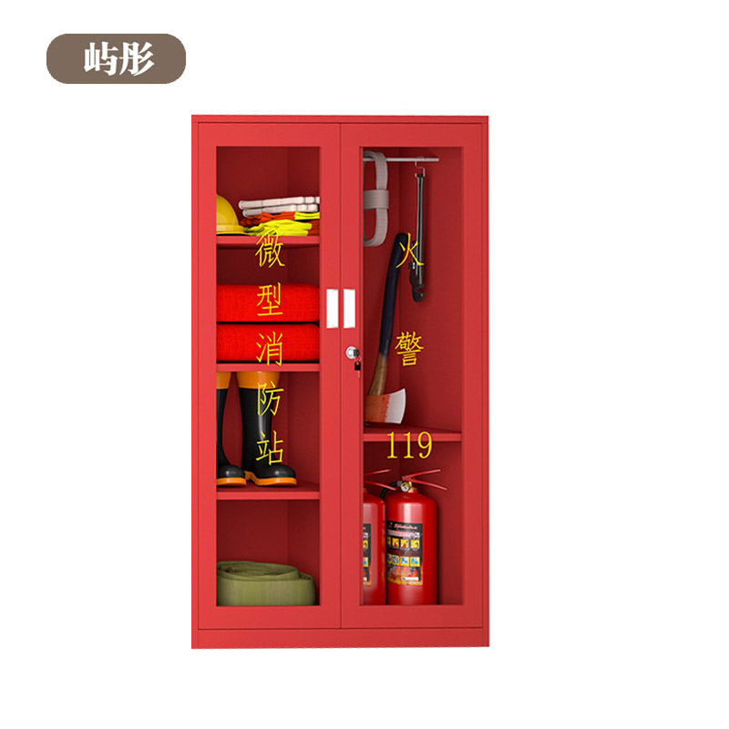 屿彤微型消防柜YTXF-102/台