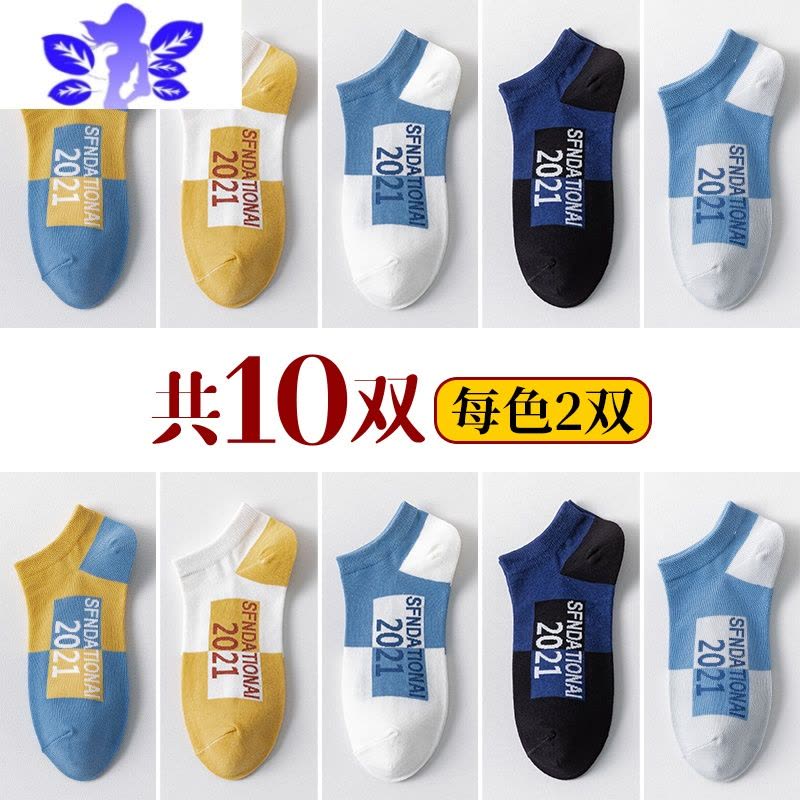 Ideamini袜子男短袜夏款吸汗短筒男袜夏季薄款男士船袜ins潮袜子图片