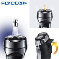 飞科(FLYCO)电动剃须刀FS880 全身水洗 智能防夹须 双刀头旋转式 充电刮胡刀男便携圆头 胡须刀浮动贴面剃须系统