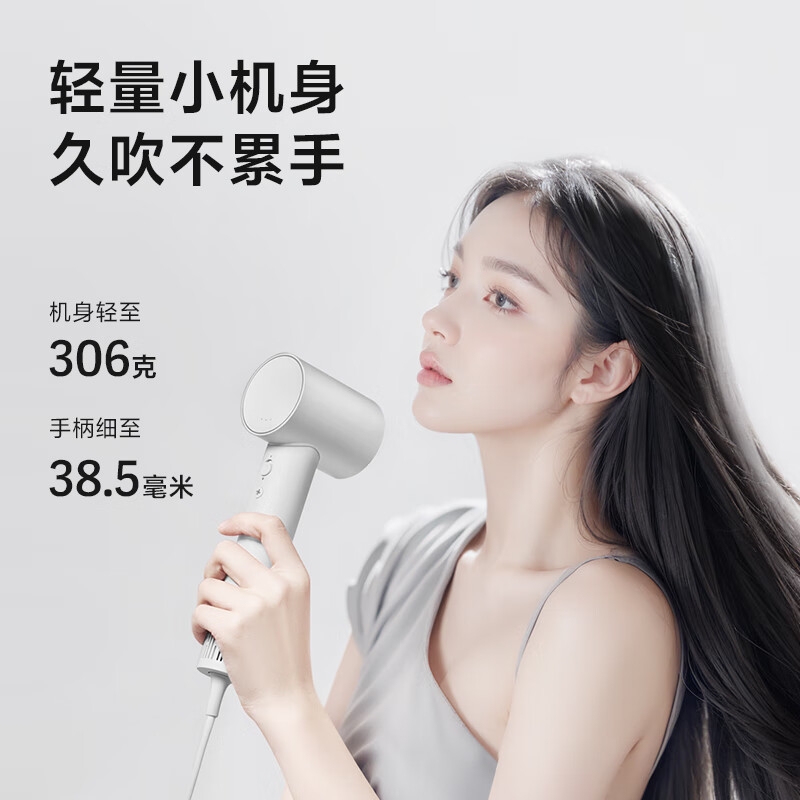 飞科电吹风FH6370珍珠白高清大图